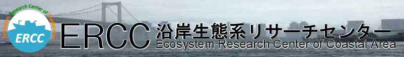 Ecosytem Research Center of Costal aria